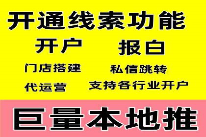 案例解析：信息流代理在金融行业的应用