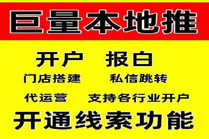 行业洞察：信息流广告在微博的投放效果与案例